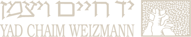 Yad Chaim Weizmann